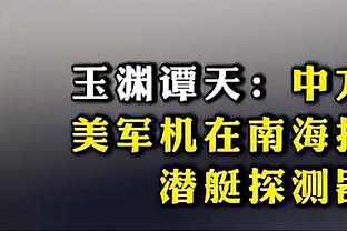 英媒：阿森纳、曼联都有意德里赫特，曼联处于领先位置